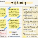 군산학생교육문화관 미디어이슈