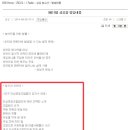안심영농조합법인 이미지