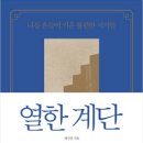(주)멘토뱅크 이미지