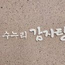 안양여고사거리 이미지