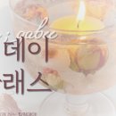 온캔들 이미지