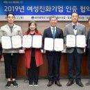 ㈜청보환경 이미지