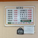 경주식당 | 경주 현지인 맛집 경주단골식당(+ 웨이팅/주차 내돈내산 후기)