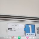 척시원병원 | 척시원병원 입원 일기 7일째