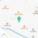 운북그린슈퍼 네이버블로그