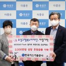 누리기술 뉴스충청인