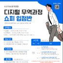 전국무역 이미지