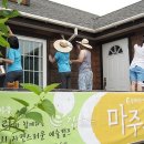 신월리달뜨는마을 이미지