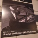 다울작은도서관 | (250627) 손민수 Curated 26 비올리스트 김규현