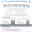 포시즌공인중개사사무소 이미지