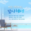 첨단내촌로 네이버블로그