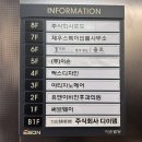 [서울 미용실,양재] 아티자노헤어 강남개포점 후기