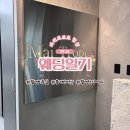 마이트로포(Maitroppo) | 홍대 바버샵 마이트로포 합정 도원 실장님 만족 후기
