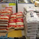 한양슈퍼 이미지