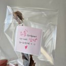 반려동물 간식 | 견문이불여일견-반려동물 수제간식 후기