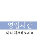 던킨도너츠원광종합 이미지
