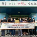 남성현초등학교 이미지