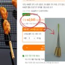 미친가격