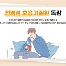 푸른내과 네이버블로그