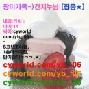 [◆]Story.04 ː※예쁜1촌공개이미지★´-♭ 이미지