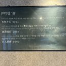 연막창시지광장점 이미지