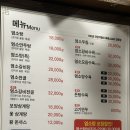 만호 | 안산 흑염소 맛집 한대앞역 &lt;만호흑염소 안산한대앞본점&gt; 가족외식추천 염소탕, 염소수육 후기