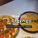 신정인정비공업사