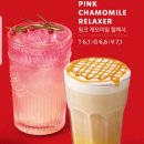 뭘 해도 잘되는 Starbucks Korea…‘넘사벽’ Mania 전략, 충성 고객이 다했다;&#34;제주 Starbucks에서만 판다 이미지