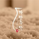 (주)가양 이미지