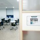 연제구복합문화센터 강의실 이미지