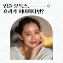 루비성형외과의원 이미지