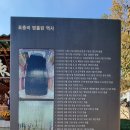 표충비 이미지