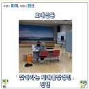 권선구치매안심센터 | 수원시 권선구 호매실동, 「찾아가는 치매출장검진」 진행