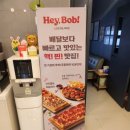 프렌즈스크린 제일공항점