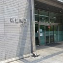 보은장묘