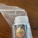 이승진한의원 이미지