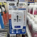 해주공인중개사사무소 이미지