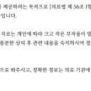 서울퍼시픽안과의원 이미지