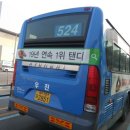 신천LPG충전소 이미지