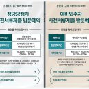 덕영환경(주) 이미지