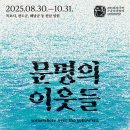 비엔날레로 이미지