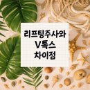 뉴페이스의원