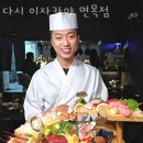 면목동-230 | 면목동횟집 다시 이자카야 면목점 가격 위치 영업시간