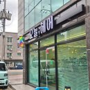 오늘염색 | [삼천포미용실]"오늘헤어" 블루블랙 염색 &amp; 커트 후기 빠른 손길에 반하고 왔어요