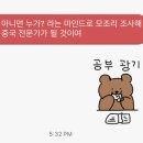 [2025 재외공관 공공외교 현장실습원] ep2. 면접 합격 후기 _중국 광저우 (+면접 기출질문 자료 공유!)