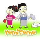 토모 - 남구 남중로 5 | 토모