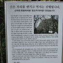 고령산,앵무봉(2008,09,13)경기 파주,양주 이미지