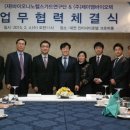 (주)제이엠바이오 이미지