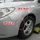 김태훈자동차오토케어