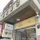 5.23 초콜릿 만들기 원데이클래스 | [성수/뚝섬] 나만의 고앵이 마카롱 만들기 🐱 라쿵 베이커리 원데이클래스 후기